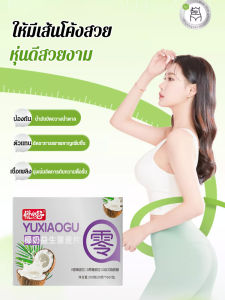 ข้าวโอ๊ตโปรไบโอติกจากกะทิลดไขมัน ซีเรียลอิ่มท้อง อาหารเช้า ข้าวโอ๊ตโปรไบโอติกจากกะทิ อาหารเช้า ข้าวโอ๊ต ข้าวโอ๊ตปลอดกลูเตน