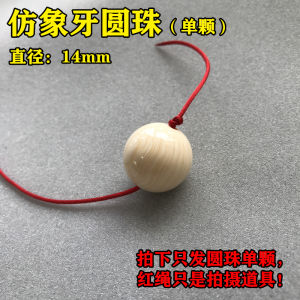 White Ivory Immitation round Bead Three-Way Buddha Head Long Bracelet Accessories DIY Hand Chain Star Moon Padauk Beads