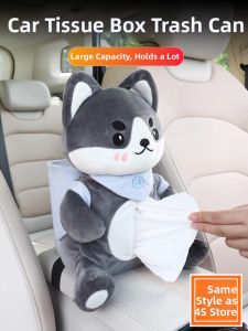 KVS | 2-in-1 Creative Car Tissue Box Trash Can