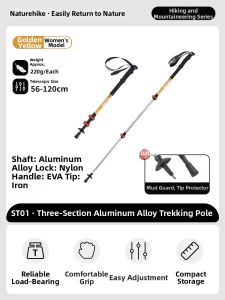 NatureHike | Ultra-light Carbon Fiber Trekking Poles