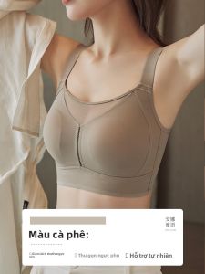 ANNA SWEET TALKS | Áo Ngực Không Dây Không Tì Khắc với Chức Năng Nâng và Chống Xệ