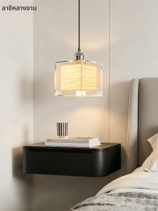 LANGSHANGZHAOMING | Modern Luxe Glass Bedroom Hanging Lamp