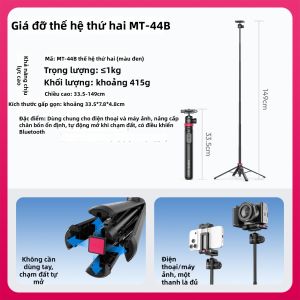 Ulanzi | MT-44 M giá đỡ điện thoại từ tính bốn chân chân máy ảnh gậy tự sướng phù hợp với chân máy Pocket4.