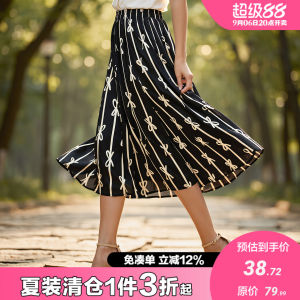 Stripe Print Bow Waist Skirt