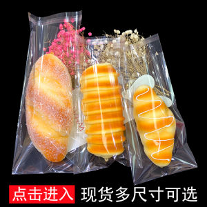 Transparent Plastic Bag for Cake Bread Packaging Toast Burger Egg Tart Sealed Bag Bakery Food Preservation Pouch Customizable