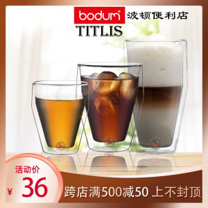 Bodum TITLIS Double Layer Thickened Glass Cup Heat Resistant Milk Coffee Stirring Cup Beer Water Nordic Style Dining Utensils