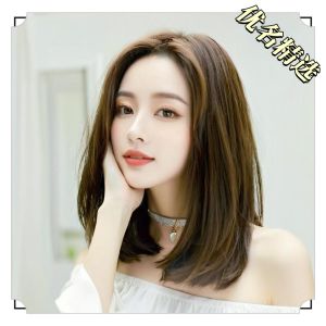 Wig female medium and long hair medium without bangs collarbone whole top full head AliExpress
