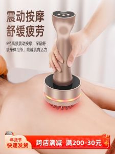 Portable Electric Meridian Brush Stomach Massager Whole Body Heating Vibration Micro Current Professional Salon Beauty Device