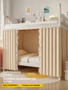 Gaorui | Privacy Light-blocking Bed Curtain for Dormitory Beds