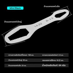 8-22mm Universal Torx ประแจ Self-กระชับปรับแว่นตาประแจ BOARD Double-HEAD Torx Spanner เครื่องมือสําหรับโรงงาน