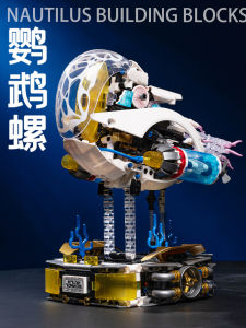 New Mechanical Nautilus Ocean Animal Model Building Blocks Educational Childrens Toy Assembly Boys Model Ornament Plastic Blocks