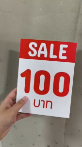 ป้ายราคา ฟิวเจอร์บอร์ด  กันน้ำ ขนาด 15x20 cm หนา 5 มิล