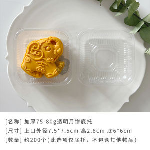 Chinese Style Lucky Cloud Animal Mooncake Baking Tools 75g Dunhuang Style Green Bean Cake Mooncake Baking Utensils for Everyone