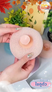 20warehouse ใยขัดตัว ขัดผิวเพื่อสุขภาพ ฟองน้ำอาบน้ำ ฝักบัวนวด พร้อมถ้วยดูด ทําความสะอาดร่างกาย