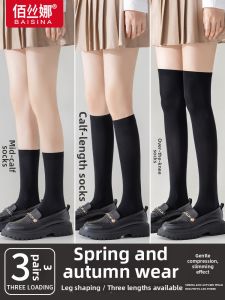Baisina | Anti-slip Pressure Slimming Knee-high Socks