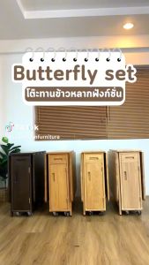 Butterfly Set MAAI Design พร้อมเก้าอี้พับเก็บได้ ประกอบสำเร็จ ประหยัดพื้นที่ โต๊ะอเนกประสงค์