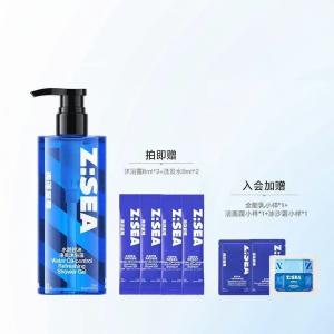 Z:SEA | Mens Fragrant & Oil-Control Bath and Shampoo Set