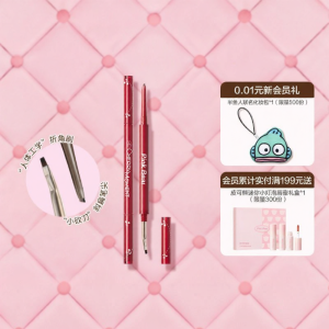 Pink Bear | Waterproof Smudge-Proof Smooth Non-Caking Eyeliner Pencil Brown