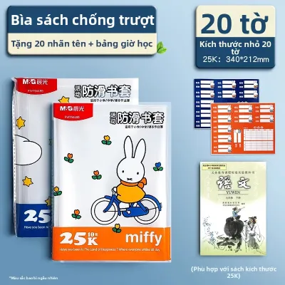 M&G | Bìa Sách Mờ Chống Trượt Tăng Độ Dày A4