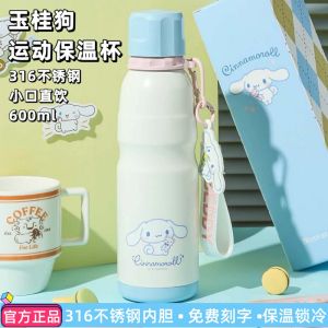 ถ้วยกันหนาวกันร้อนขนาดใหญ่พกพาสะดวกสำหรับกลางแจ้ง ถ้วยกันหนาวกันร้อนสุนัขหมีสุนัขสีน้ำตาลสุดน่ารักสำหรับนักเรียน ถ้วยกันหนาวกันร้อนแบบพกพา