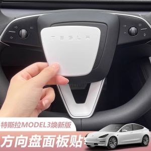White Decorative Shell for Tesla Model 3Y/YL Steering Wheel Modification Car Accessories Panel Sticker Protection Decoration