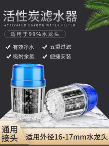 Lò Xo Lọc Nước Phòng Chống Văng Nước Cho Vòi Chậu Rửa Nhà Bếp Bộ Lọc Nước Gia Dụng Mở Rộng Đầu Phun Nước