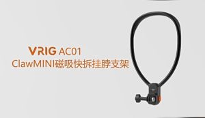ตัวยึดคอยึด VRIG Claw ขนาดเล็กแบบปล่อยเร็วแนวนอนแนวตั้งมุมมองแรกแป้นยึดสำหรับถ่ายภาพสำหรับกล้องแอคชั่นแคมเมรา Gopro/ Insta360