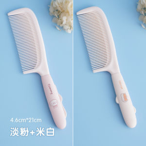 Womens Special Long Hair Comb Elegant High Value Hairdressing Tool Straight Hair Smooth Hair Few Girls Childrens Ponytail Comb