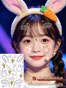 TINGGEHUA | Glitter Face Stickers for Girls Facial Decoration