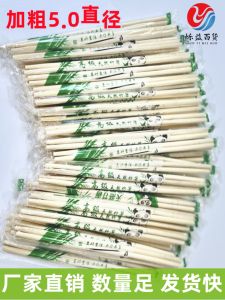Disposable Bamboo Chopsticks Commercial Grade for Fast Food Takeaway Home Use High End Model Convenient And Hygienic