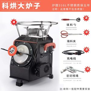 High-End Home Use BBQ Grill Villa Courtyard Outdoor Wood Burning Multi-Functional Roasting Rack Fruit Wood Charcoal Stove