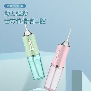 Máy Tăm Nước Điện Cầm Tay 220ML Với 3 Chế Độ Làm Sạch Răng Bằng Tia Nước Cho Chăm Sóc Răng Miệng