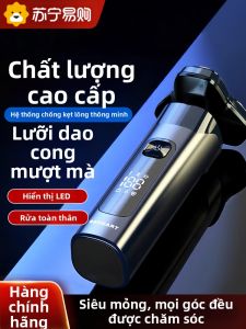 Máy Cạo Râu Điện Tử Di Động Cho Nam Du Lịch Toàn Thân Có Thể Rửa Được Sạc Pin 847 Màn Hình LED Đầu Cạo Lồi