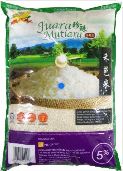 Juara Mutiara Sekinchan Rice 10kg | Lazada