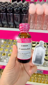 หัวเชื้อน้ำหอม 100% กลิ่น ซี เอสเซนส์ (C:ESSEN)
