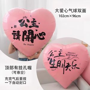 Adult Birthday Balloon Decoration Scene Girls Box Venue Atmosphere Party Background Wall Decorative Aluminum Balloons Gifts