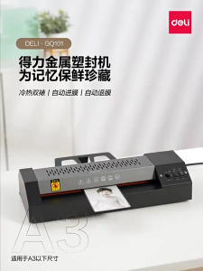 Máy Ép Nhiệt Khổ A3 Deli Máy Ép Plastic Bảo Vệ Tài Liệu Máy Cán Màng Ảnh Sắc Nét - Công Suất 400W