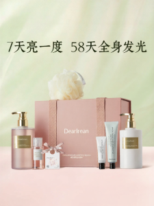 DearIrean | Whitening Brightening Freckle-Reducing Scented Body Lotion