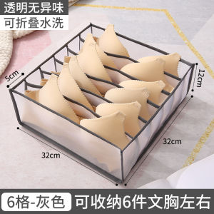 Wardrobe Pants Storage Fantastic Box Layered Compartment Clothes Box For Home Four-Piece Set Bed Sheet Quilt Cover Separated Bag