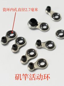 Small Hole Serge Rod Guide Ring Rock Rod Movable Ring Guide Eye Stainless Steel Sea Fishing Rod Guide Ring Fishing Rod Wire Ring DIY Accessories