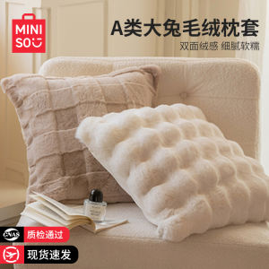 Tấm Lót Gối Bông Lông Thỏ Dày Dặn Mùa Đông Miếng Lót Gối Bông Polyester Cặp Đôi Mới 2025 Miếng Lót Gối Mềm Cứng Dùng Chung