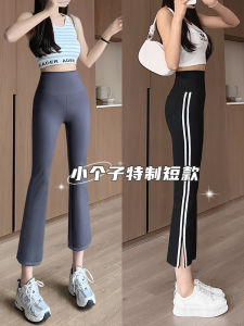 Shanfu เอวสูงโยคะกางเกงกระดิ่งด้านล่างสําหรับผู้หญิงฤดูร้อนกางเกงครอปน้ําหนักเบาพร้อมเส้นใยโพลีอะไมด์และสแปนเด็กซ์