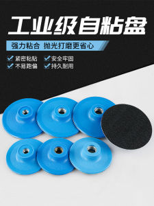 แผ่นขัดน้ำแผ่นขัดแห้งแผ่นขัดหัวเชื่อมต่อแผ่นขัดหินแผ่นขัดแบบมีกาวในตัวเครื่องดูดมุมถาด3/4นิ้ว