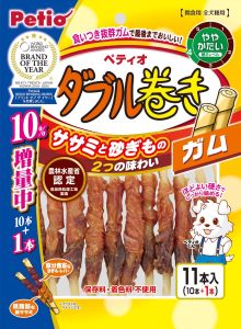 Petio Japan Dog food Dog snack Pet food Pet snack Chicken breast chicken gizzards tendon rolls派地奥犬用鸡肉鸡胗牛皮卷磨牙棒
