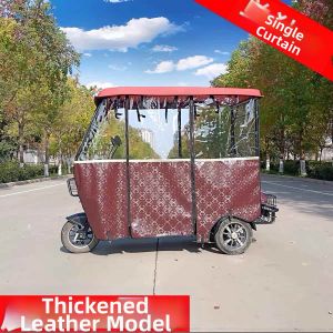 Waterproof Canopy for Tricycles Awnings