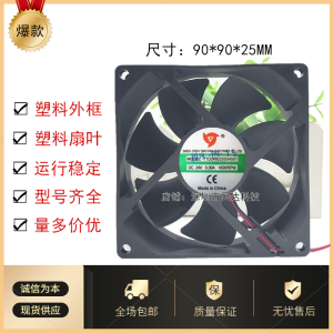 Brand New & Original Ytd249225s04501 Cooling Fan 9cm Dc24v 0.30a Welding Machine Fan
