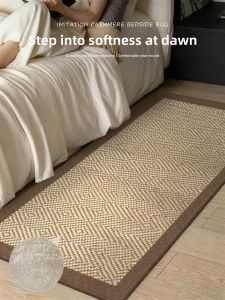 MIMARIJI | Anti-slip Vintage Style Carpet Dust-resistant Wash-free