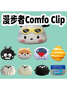 Edifier Comfo Clip Silicone Protective Case Womens Style Wireless Bluetooth Earphone Protector Soft Shell Anti-fall Ear Clip Design