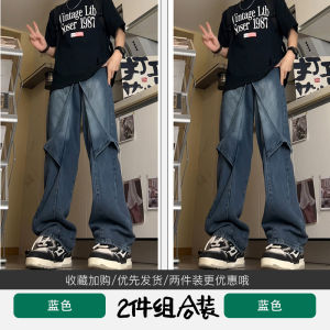 American Workwear Deconstructed Jeans Slimming Cleanfit Mens Double Knee Logging Pants High Street Straight Leg Micro Flared Long Trousers