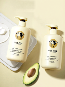 SHAOHUATANG | Moisturizing Body Lotion